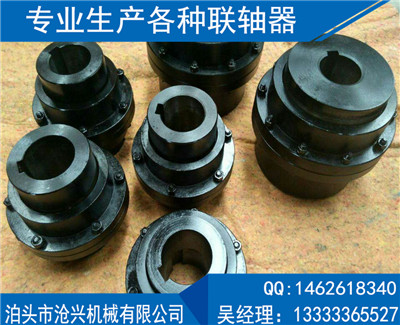 NGCL型帶制動輪鼓形齒式聯軸器